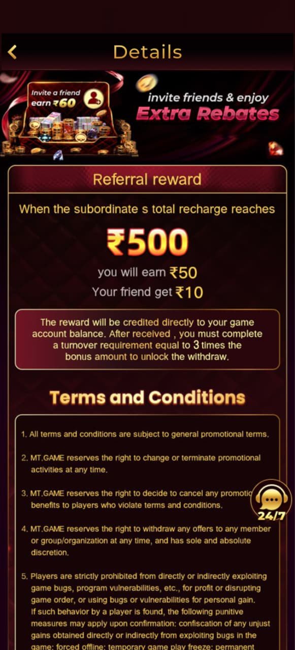 MT Game details screen