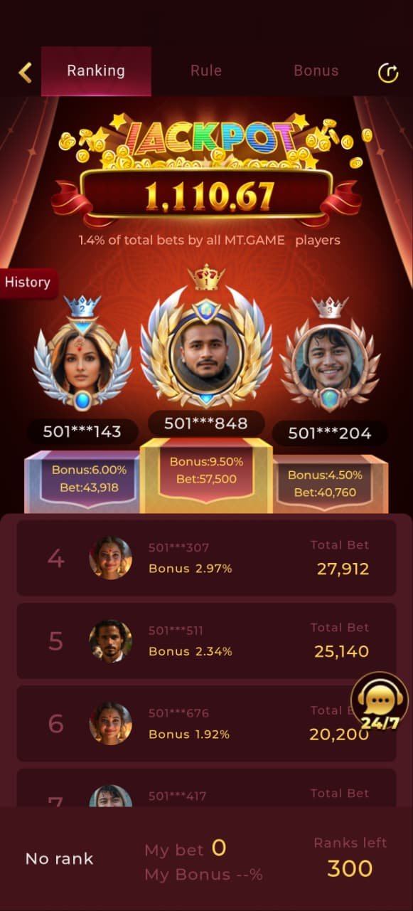 MT Game ranking screen